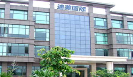 迪美國際上海除甲醛